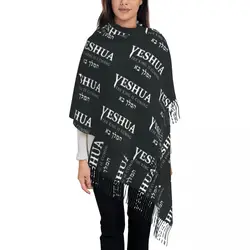 Yeshua Hebrew Name Of Jesus Scarf Christian Messianic Keep Warm Shawl Wrap with Tassel Women Casual Scarves Wraps Winter Bufanda