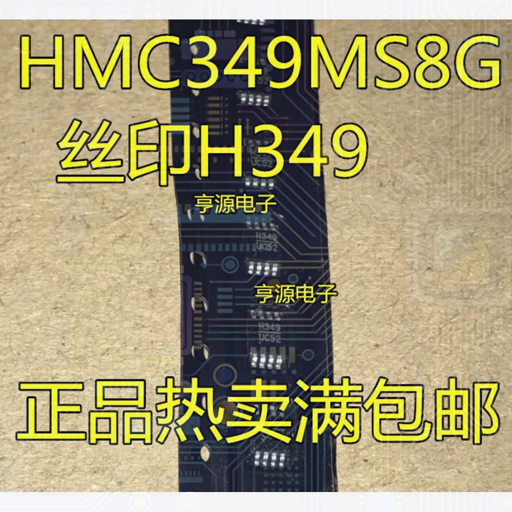 1-100PCS L9822EPD L9822 M430F448 MSP430F448IPZR P112 PGA112AIDGSR H349 HMC349 HMC349MS8G