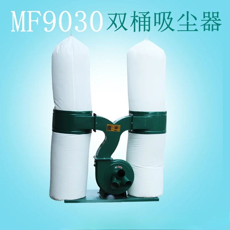 

Supply Mobile Woodworking Vacuum Collector MF9030 Bag Dust Cleaner Shunde Manufacturing Dust Collection