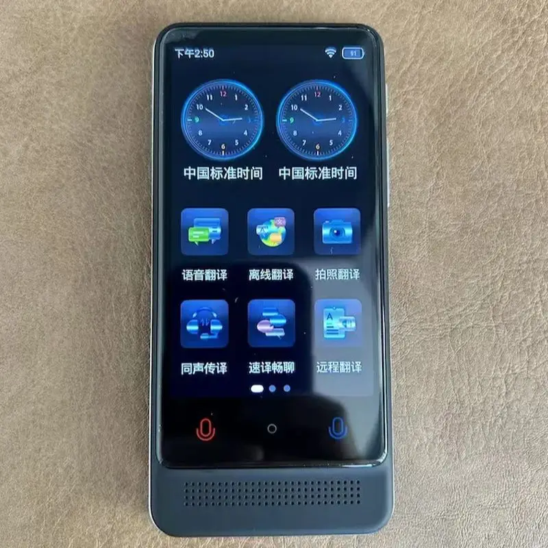 M12 Intelligent Off…