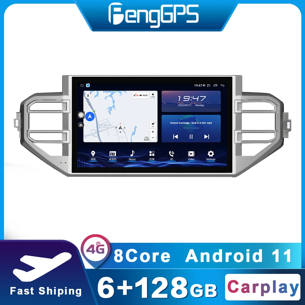 Upgraded For Toyota Tundra 2022-2023 13.3 Inch 256G Car Radio Android 13 8 Core Stereo Multimedia Player Navigation GPS Carplay