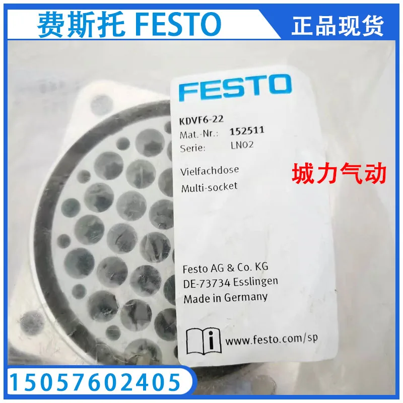 

FESTO Festo Многоканальная розетка KDVF6-22 152511 Подлинная точка.