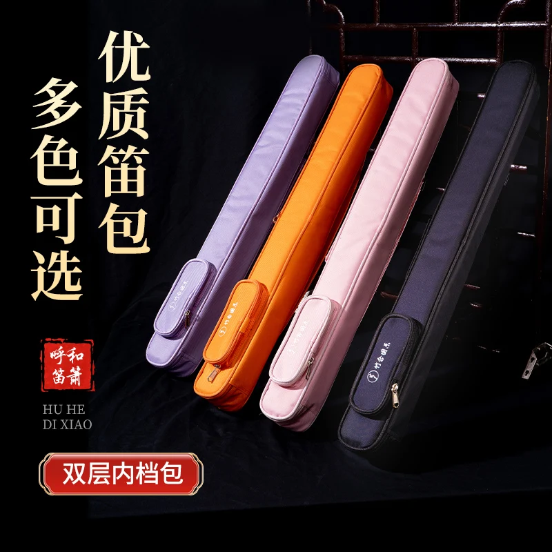 

Бамбуковая сумка для флейты, 4 упаковки, 75 см, утолщенная хлопковая сумка для флейты, удобный чехол для студенческой флейты на одно плечо