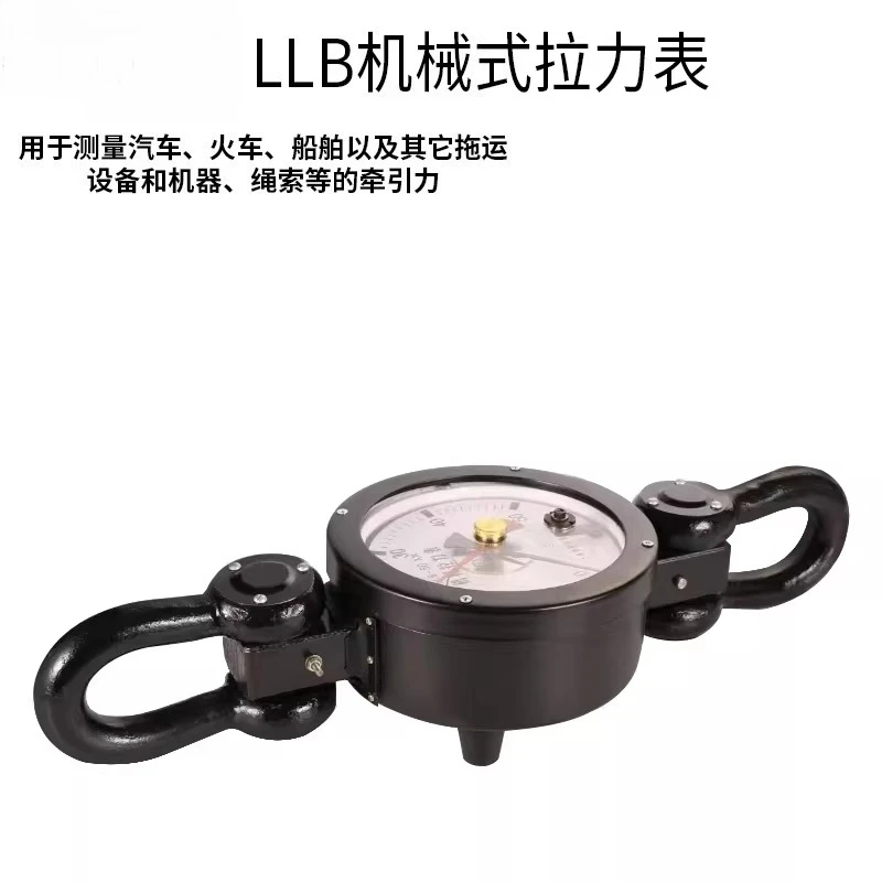 Electric mechanical tension meter 20KN5T8t10T16t railway pointer force measuring machine