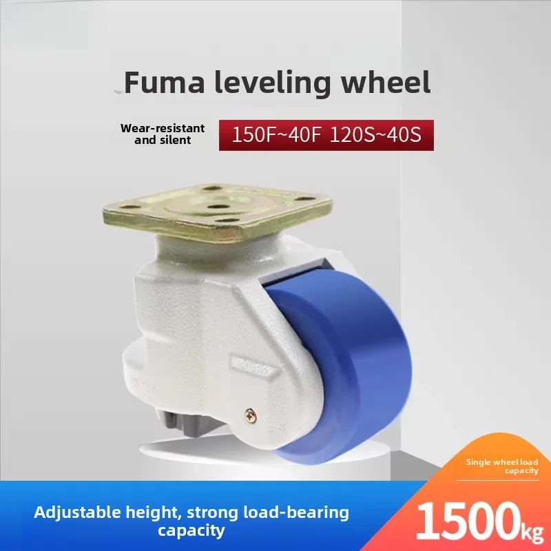 

Fuma casters 40/80/100/120/150 industrial equipment machine support type adjustable nylon wheels