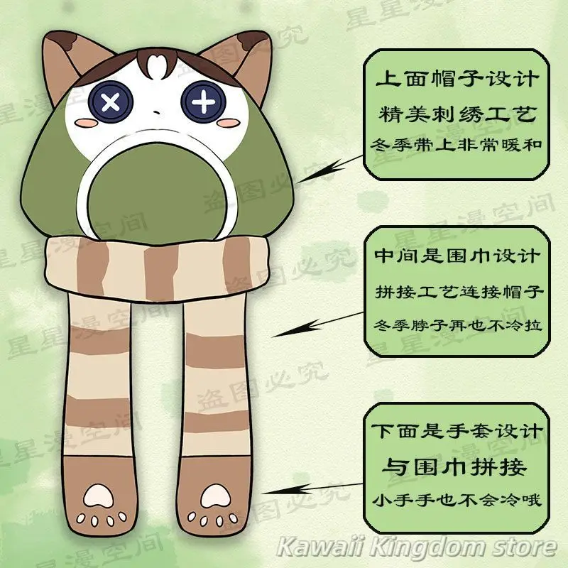 لعبة الهوية الخامس فريدريك كريبورغ مايك مورتون ليلي باريل أنيمي تأثيري وشاح قبعة قفاز الشتاء هالوين التميمة طالب هدية #5