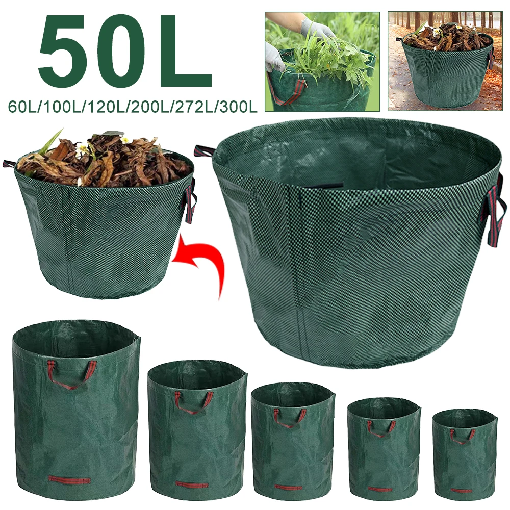 Контейнер для мусора в виде листьев, 50-300 л Контейнер для мусора в виде листьев, 50-300 л