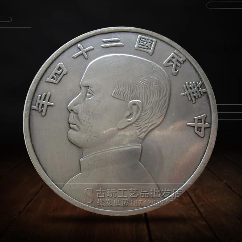 Factory Wholesale Antique Coins Large White Copper Silver Yuan Silver Yuan Silver round Vien Silver Money Silver Yuan in the 24