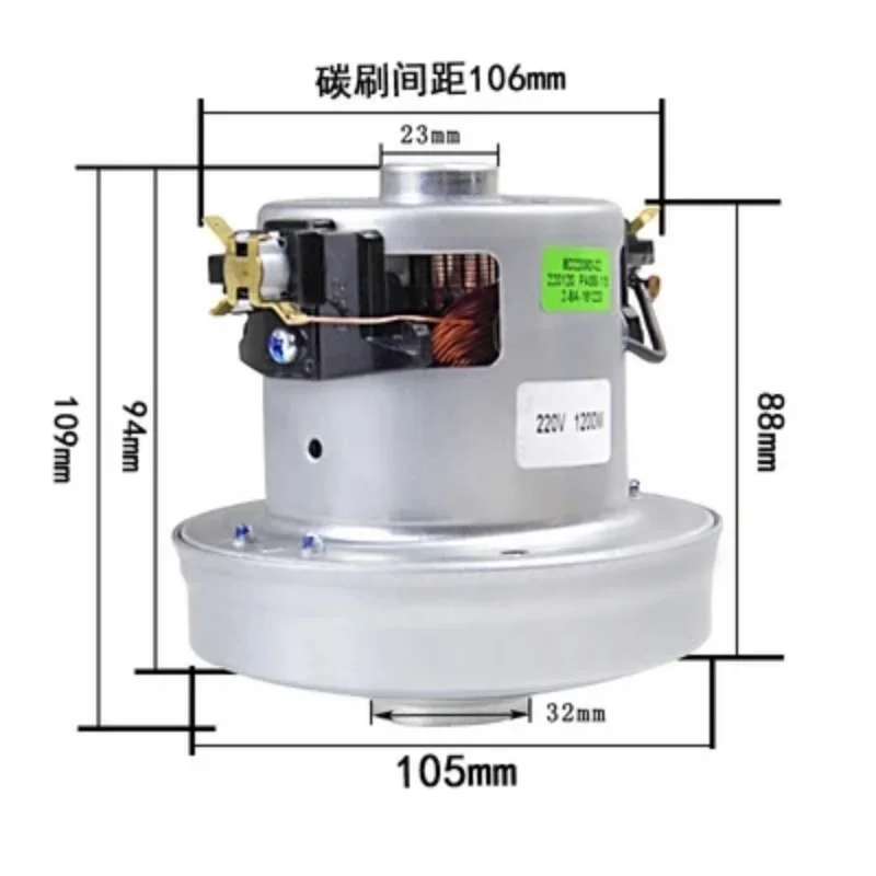 220V 1200W vacuum cleaner motor for LEXY C-T3511E Deerma DX105BL Haier vacuum cleaner replacement motor