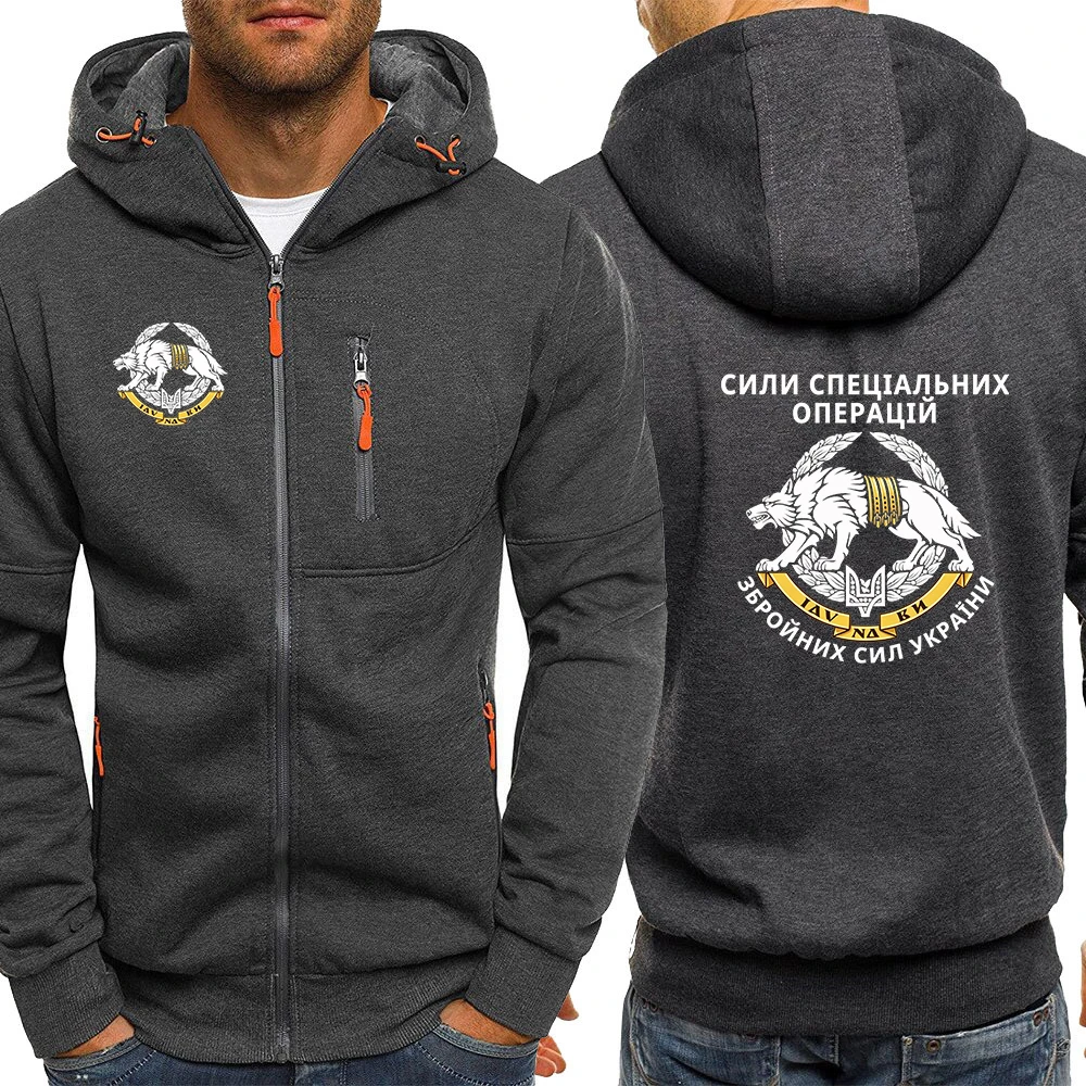 Ukraine Wolf Special Operations Forces Military Men's Universal Trendy Zippered Hooded Sweatshirt Long-Sleeved Hoodies Jacket
