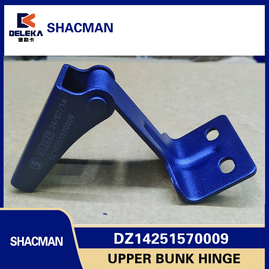 

DZ14251570009 Shacman Delong Upper Berth Hinge for Cab Upper Berth Hinge Foldable Hinge Shaanxi Heavy-Duty Truck