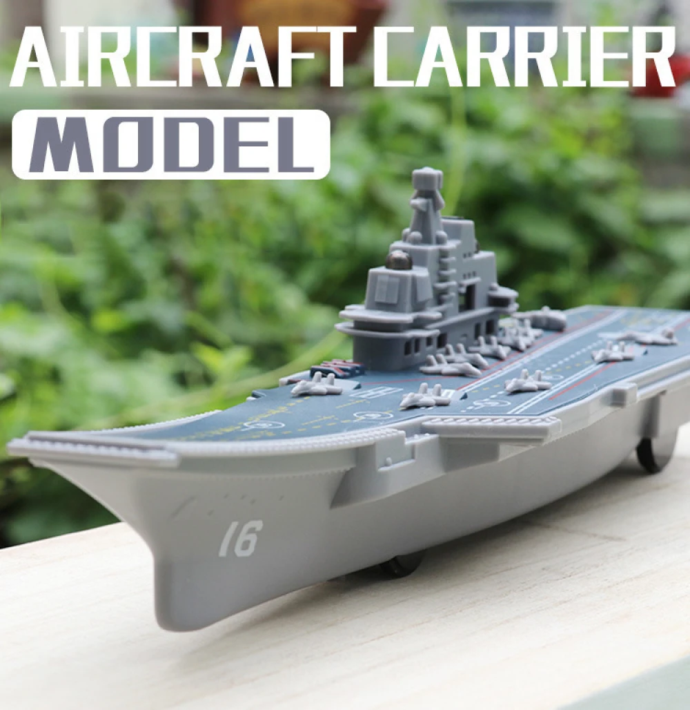 1 مجموعة عالية الجودة 1:1500 مقياس الصين شاندونغ سفينة حاملة الطائرات الجمعية سفينة حربية نموذج محاكاة جمع الأولاد لعبة الهدايا #1