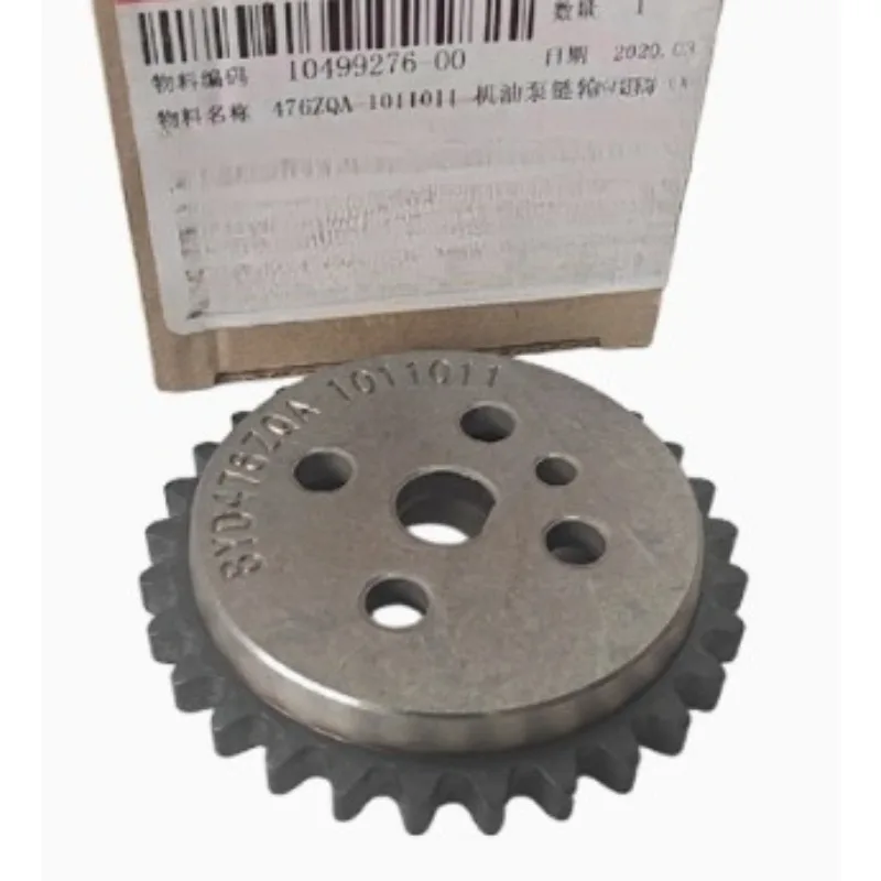 

10499246-00 10499274-00 10499273-00 Оригинальная натяжная пластина цепи масляного насоса, пружина для BYD Surui Qin F3 G6 S6 S7 Song G5 Yuan