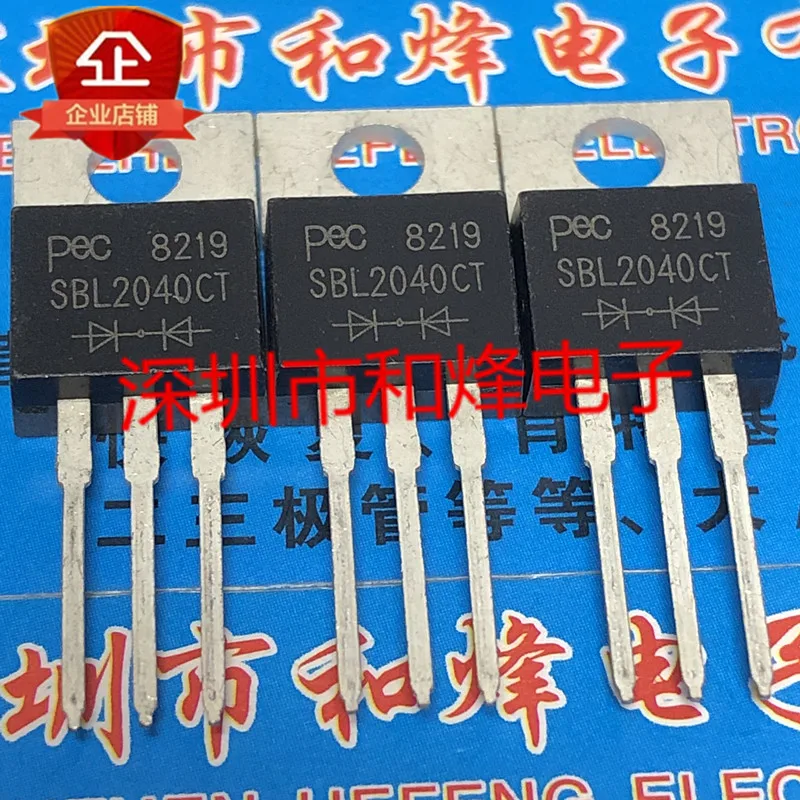 10PCS/Lot  SBL2040CT  TO-220 40V 20A Imported Original Best Quality In Stock Fast Shipping