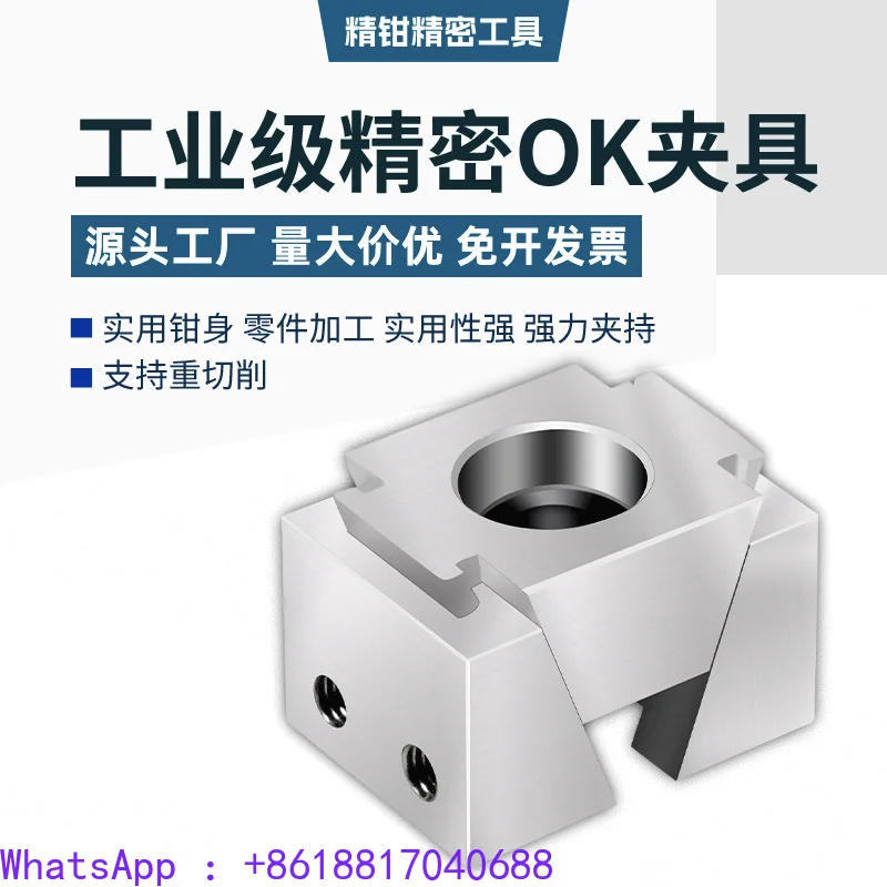 

Двухсторонний пневматический зажимной механизм M10/12/14 из закаленной стали для станков с ЧПУ