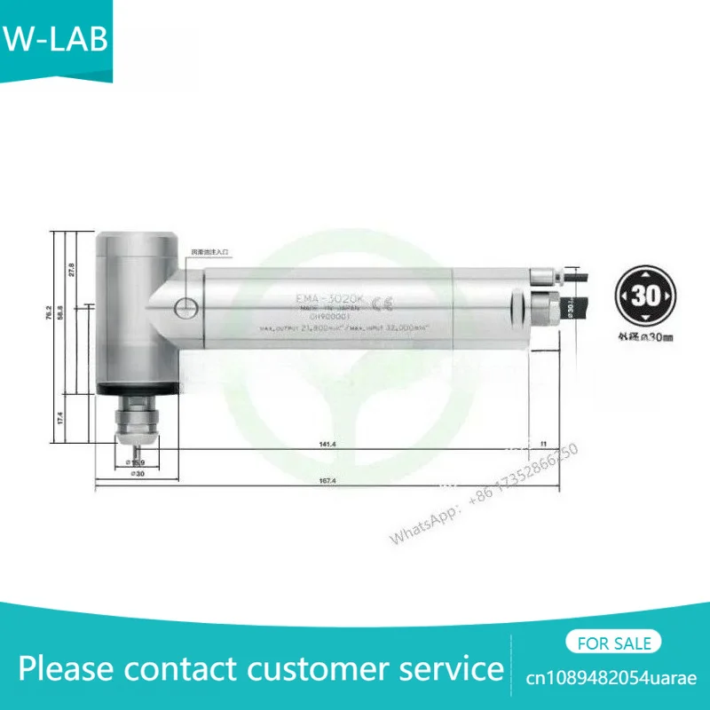 High-speed Spindle EMA-3020K Motor Reducer Integrated Electric Spindle
