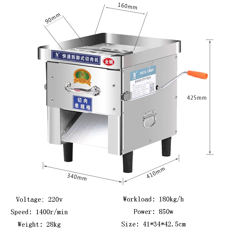 220V Meat Cutter Electric Manual Dual-use Pull-out Blade Shred Slicer Dicing Machine Commercial Meat Slicer Machine