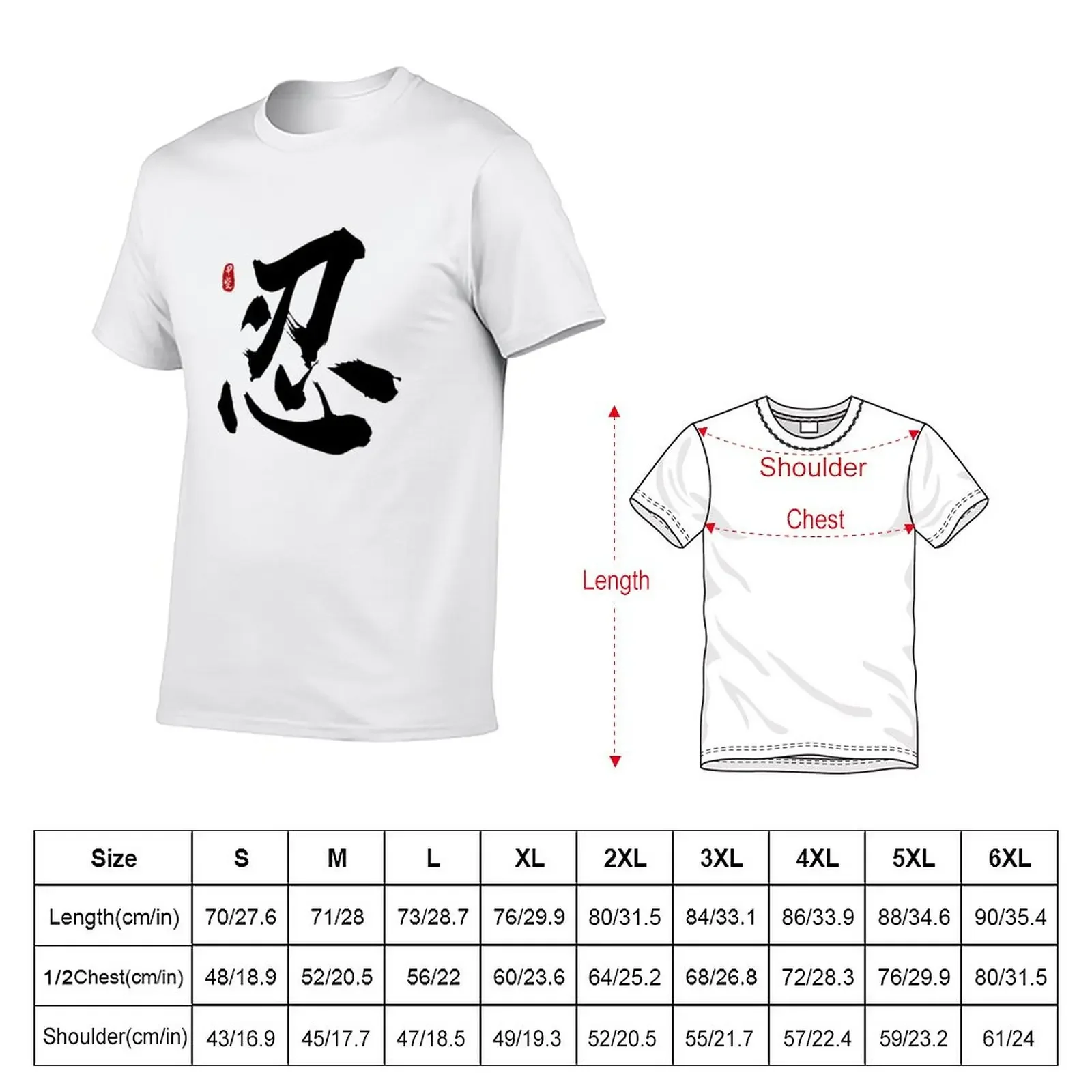 Endurance Ren/Shinobu Calligraphy Kanji Art T-Shirt blacks animal prinfor boys plus sizes anime mens t shirt