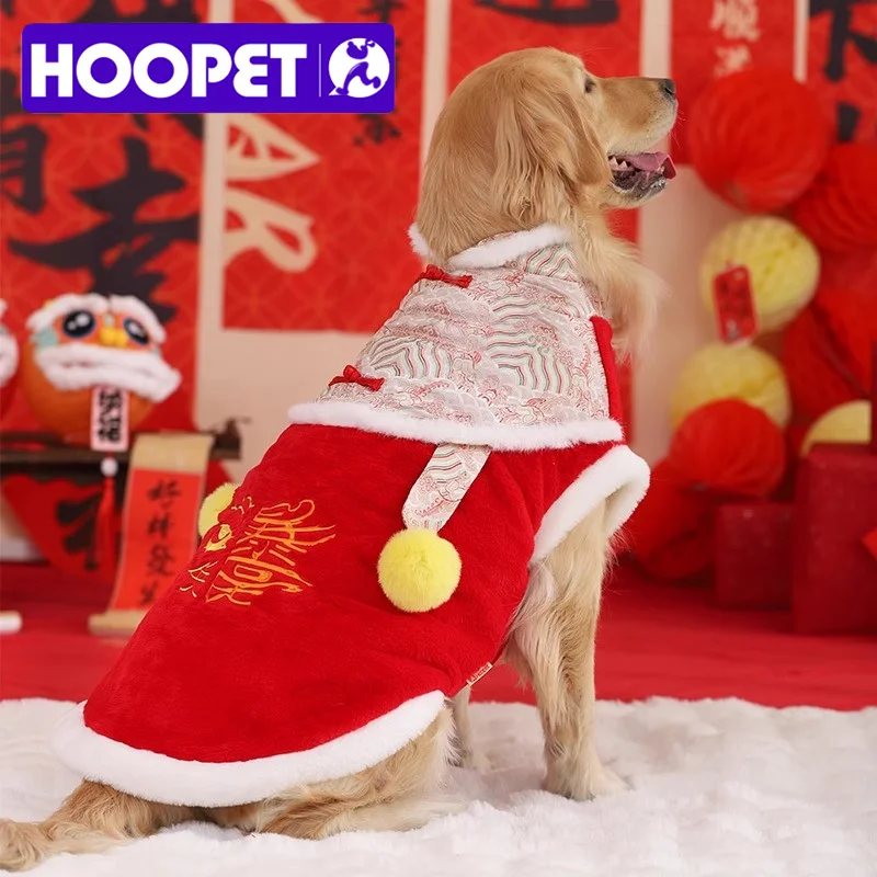 HOOPET Dog Clothes Tang Clothes Large Dogs Medium Dogs Golden Retriever Labrador Winter Warm New Year Cotton Clothes