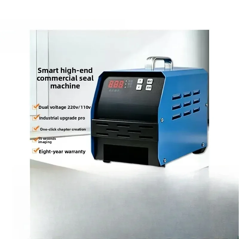 Automatic photosensitive seal machine, small office financial reporting process seal business seal making machine and equipment
