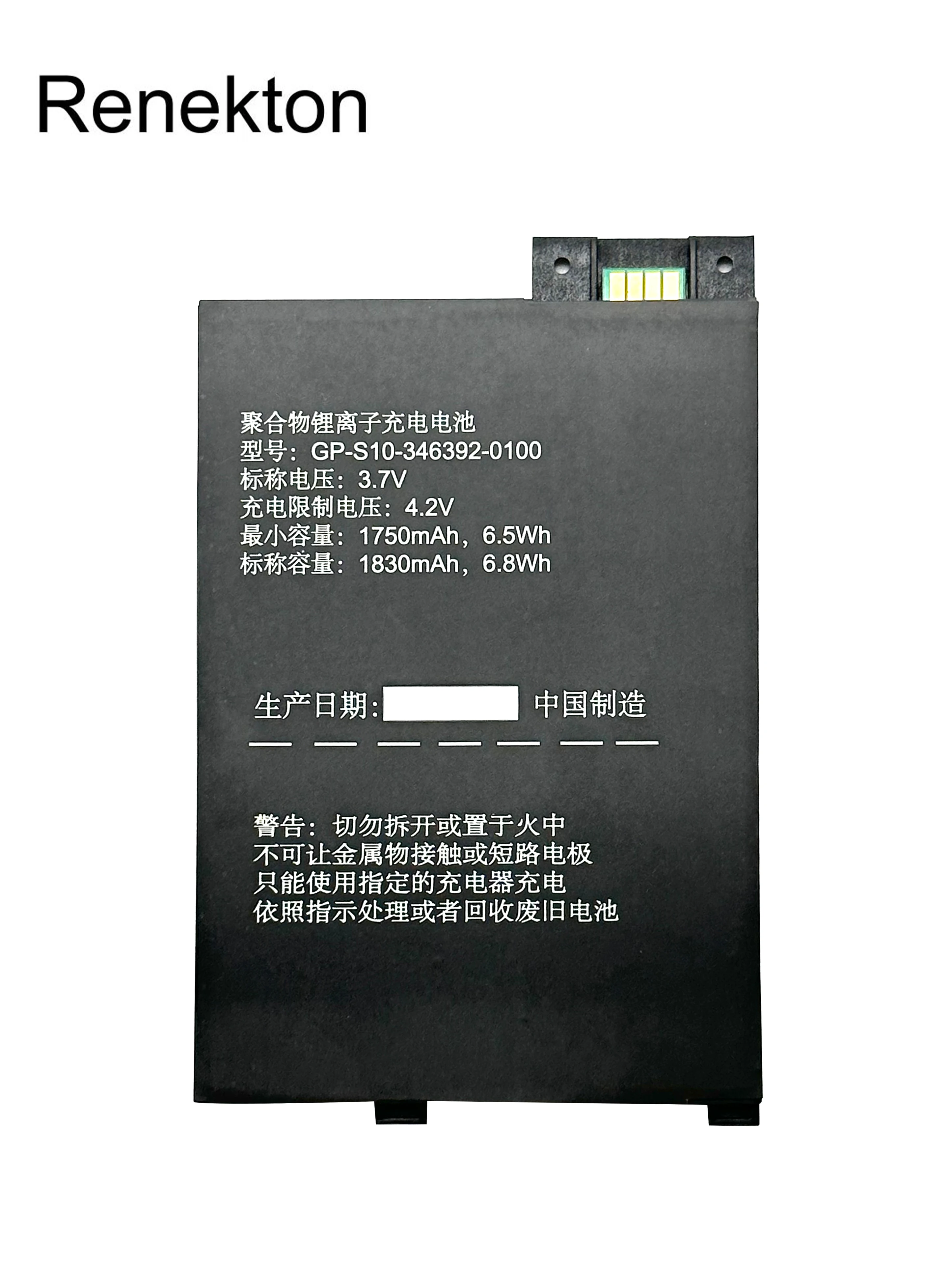 GP-S10-346392-0100 E-reader Battery For Kindle 3 III Kindle3 Keyboard eReader D00901 Graphite 170-1032-00 / FS249 With Tools