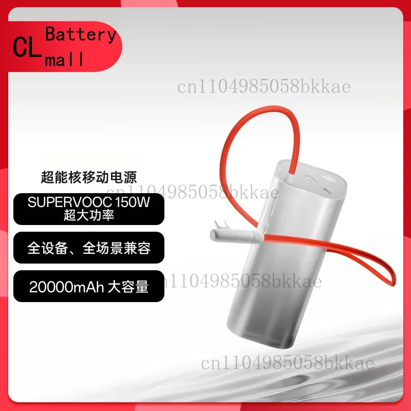 

for Oneplus SuperVOOC Power Bank 150W Total 20000mAh 100W Max PD Portable Charger for OPPO realme for Macbook Laptop