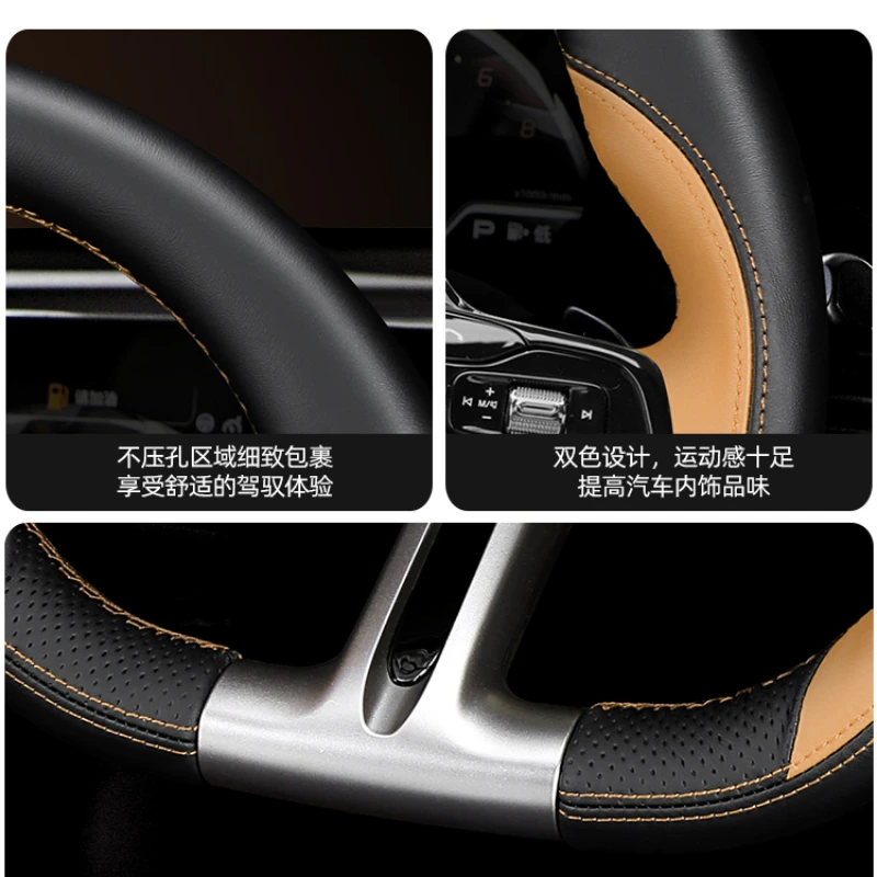 Hand-stitched genuine Leather non-slip Sports style car Steering Wheel Cover For Trumpchi GAC Empow E8 2022 2023