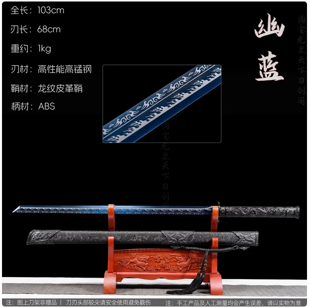 Chinese Traditional Kungfu Battle Sword, Real Multi Refined High Manganese Steel Baked Blade,Integrated Handforged,Unsharpened