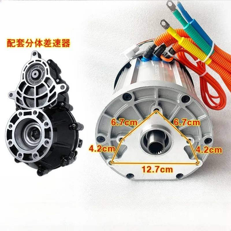 1200W High Speed DC Brushless Motor 48V 60V 72V High Power Electric Tricycle Motor For Vehicle Modification