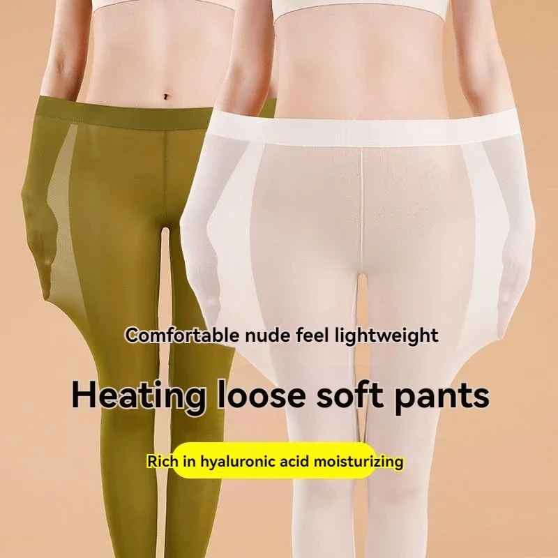 Invisible ultra-thin beauty pants, warm women's skin underwear, seamless high elasticity, tight fitting, thermal body beauty