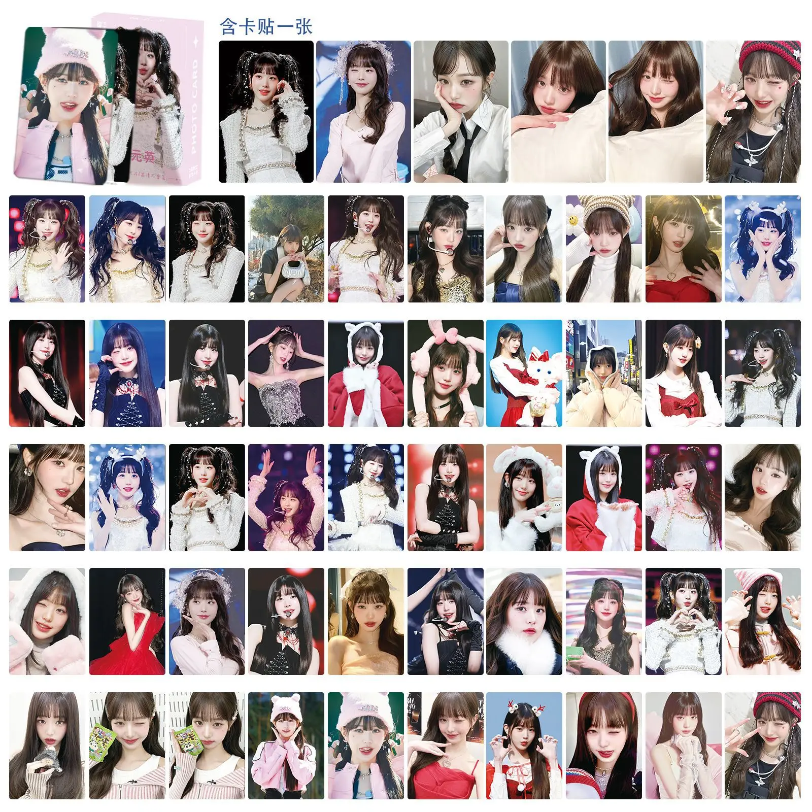 Kpop Idols WonYoung Winter Laser Boxed Card 55pcs/Set Double Sides Printing Korean Style LOMO Card Miyeon ShuHua Fans Collection