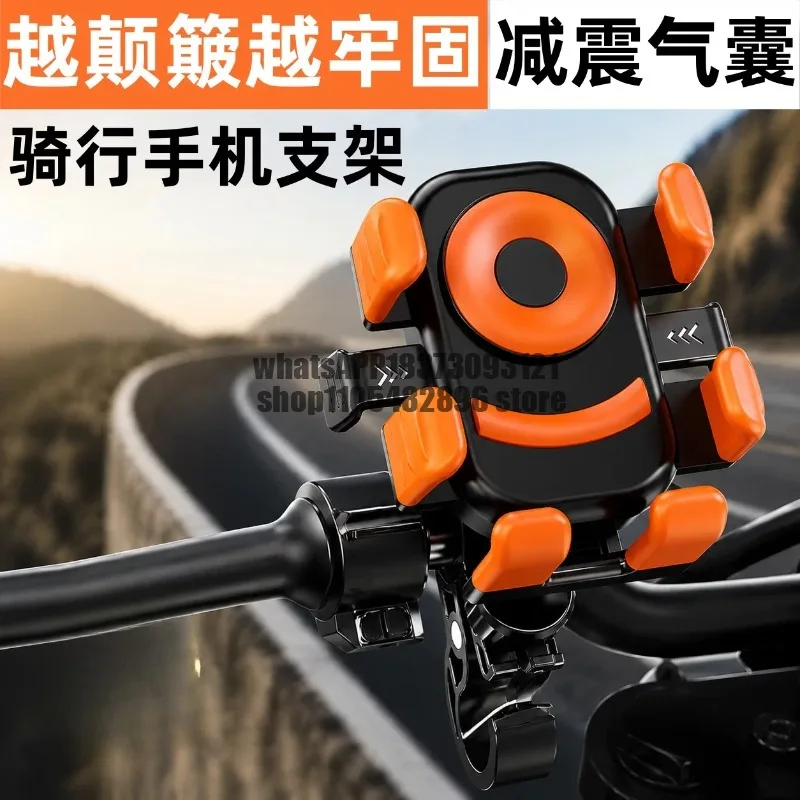Electric vehicle mobile phone holder, bicycle motorcycle takeaway navigation bracket, shockproof and anti-shake mobile phone
