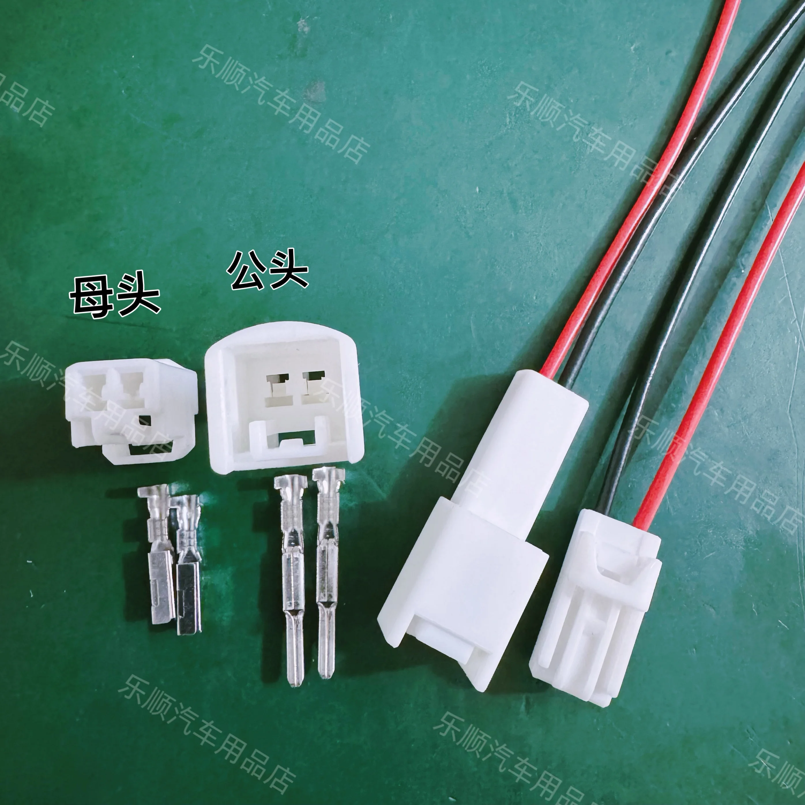 Toyota Corolla new Vios Levin cigarette lighter power supply 2P hole automotive connector plug socket pin terminal