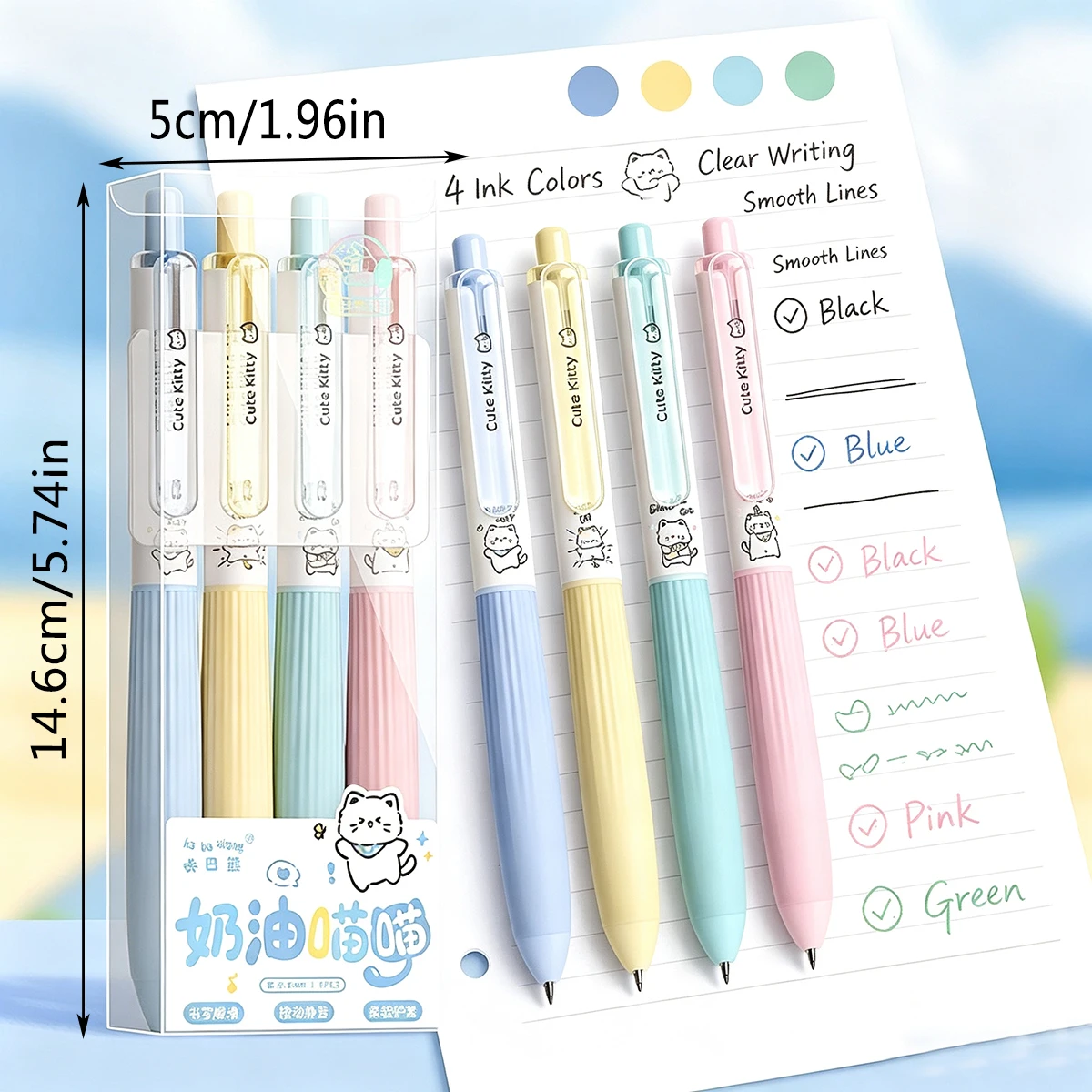 Gentle Pastel Color Cartoon Cat Click Gel Pen 4Pcs Pack, Vertical Striped Barrel, Quiet Press Design, Non?slip Soft Grip, 0.5mm