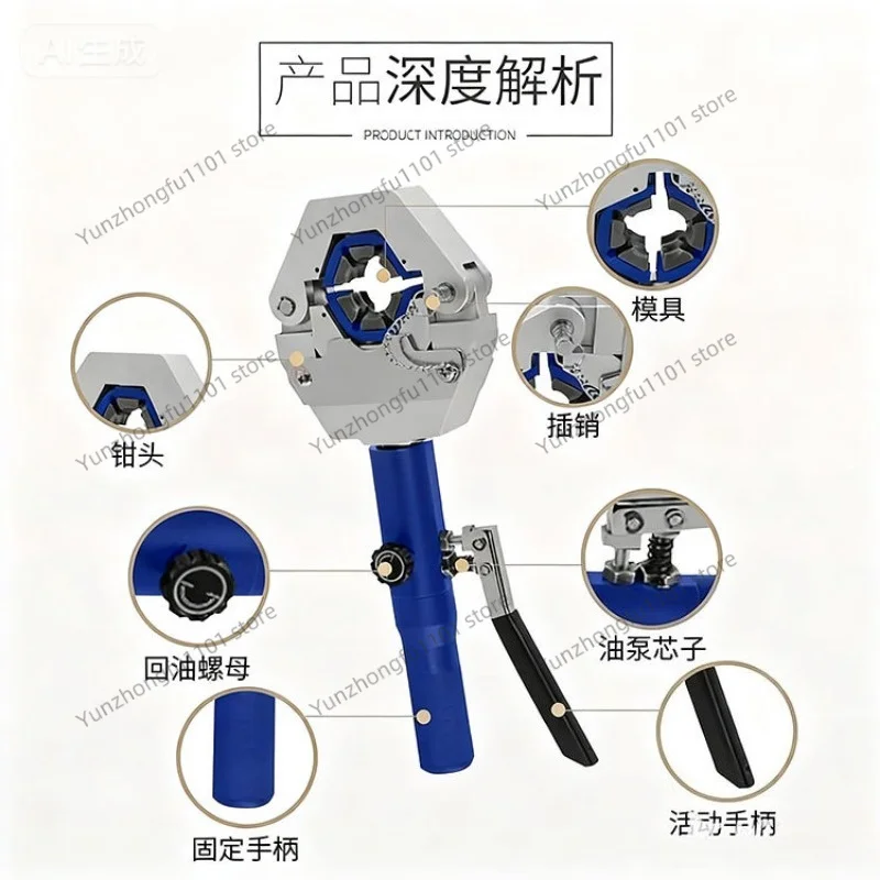 FS-7842 Integrated / FS-7842A Split Type with Aluminum Alloy Manual Pump, Manual Hydraulic Hose Crimping Tool