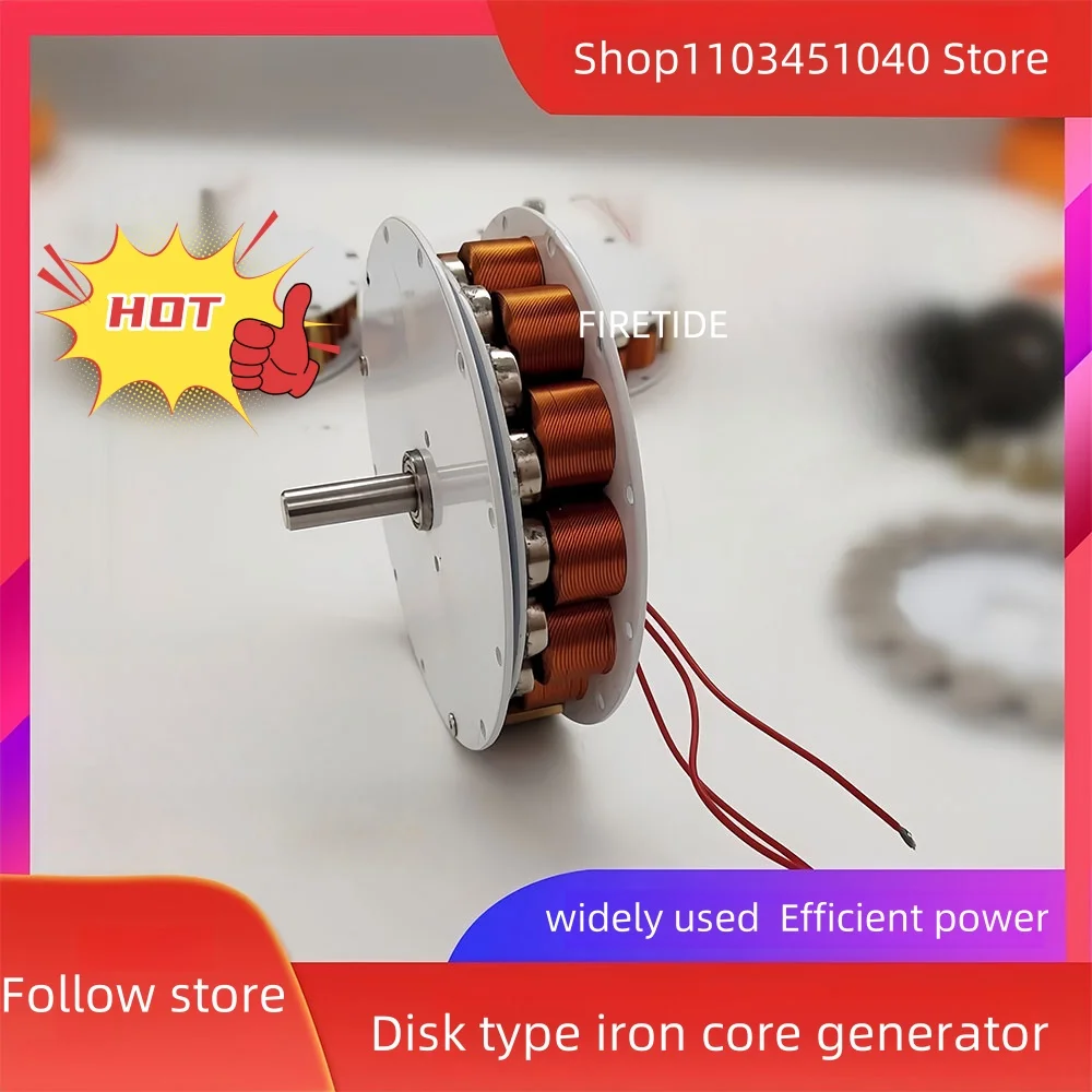 

20-100W miniature disc type iron core generator three-phase AC generator strong magnetic low-speed high power generation