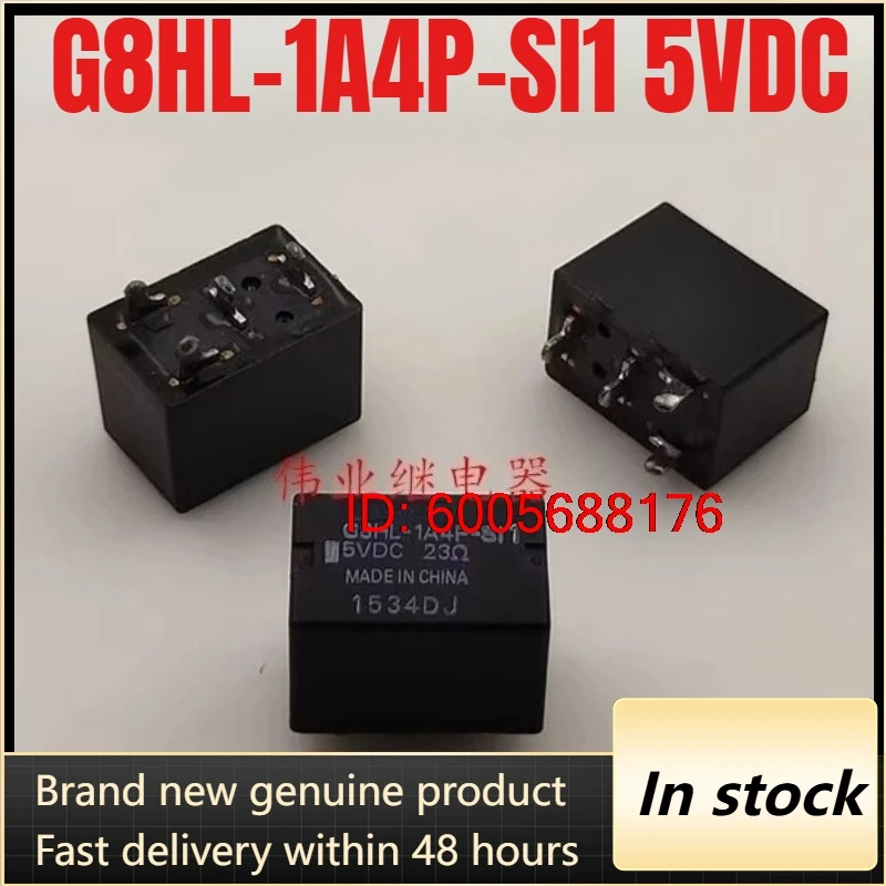 (Совершенно новый) 5 шт./лот 100% оригинальное реле: G8HL-1A4P-SI1 5VDC Автомобильное реле 4 контакта