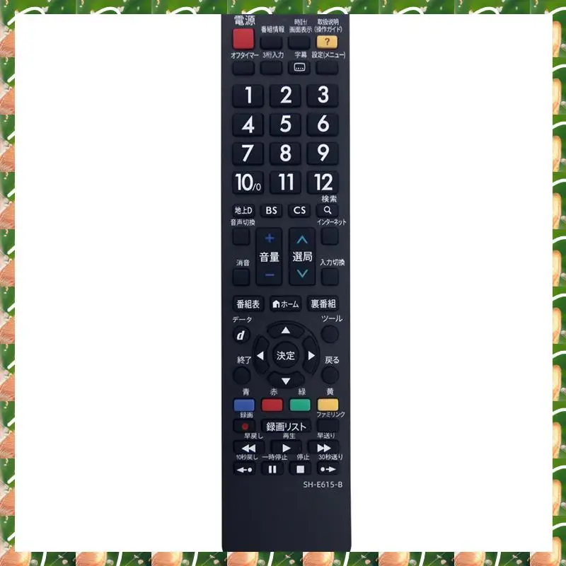 Jaja Japanese Versi…