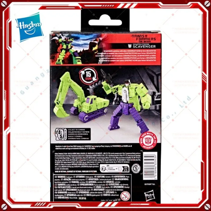 

In Stock Hasbro Transformers Classic Toys Studio Series SS86 Deluxe Bonecrusher Action Figure Robot Toy Collection Gift Hobbies