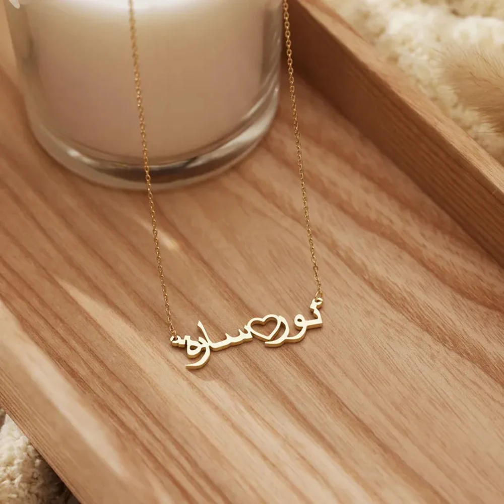 Personalized Custom Arabic Couple Heart Pendant Necklace Stainless Steel Islamic Jewelry Wedding Clavicle Chain Birthday Gift