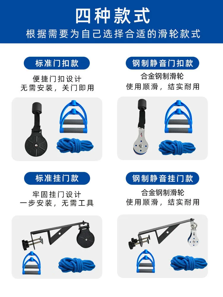 Pulley rings/Rehabilitation elderly/Shoulder joint exercise/Upper limb traction training equipment