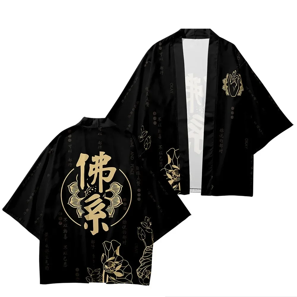 2024 Summer Fashion Kimono Loose Version Comfortable Bath Clothes Fashion Men\'S And Women\'S Clothing High Quality Casual Kimono