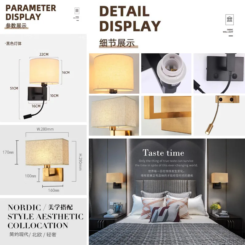 Wall Lamp Hotel Study light Creative Fabric LED European Simple Bedhead New Hotel Wall Lamp lights