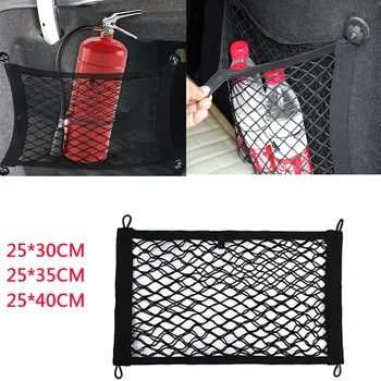 Car Storage Net Bag Car Interior Supplies Storage Elastic Net Auto Trunk Fire Extinguisher Fixed Rack Trunk Organizer 