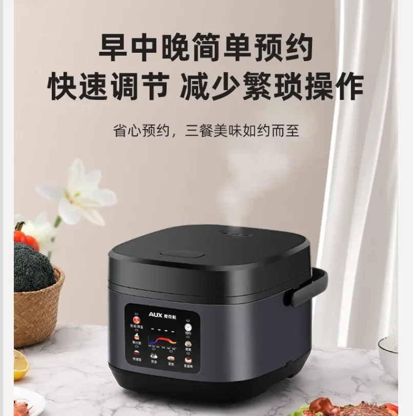 220 فولت AUX جهاز طهي الأرز 3 4 أشخاص ذكي متعدد الوظائف غير لاصق وعاء داخلي سميك CDC #1