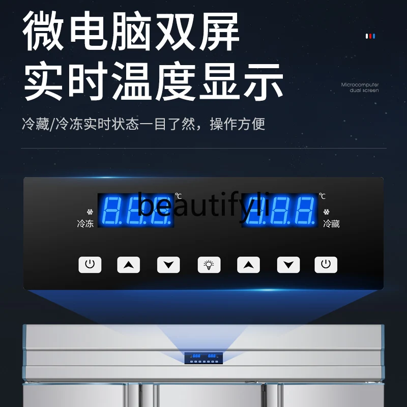 6ドア冷蔵庫 業務用レストラン 6ドア冷凍庫 縦型厨房 大容量冷凍庫