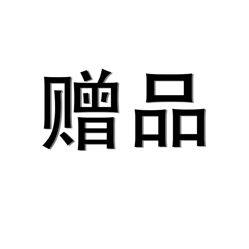 Prezent/Kliknij na ten link w określonych okolicznościach