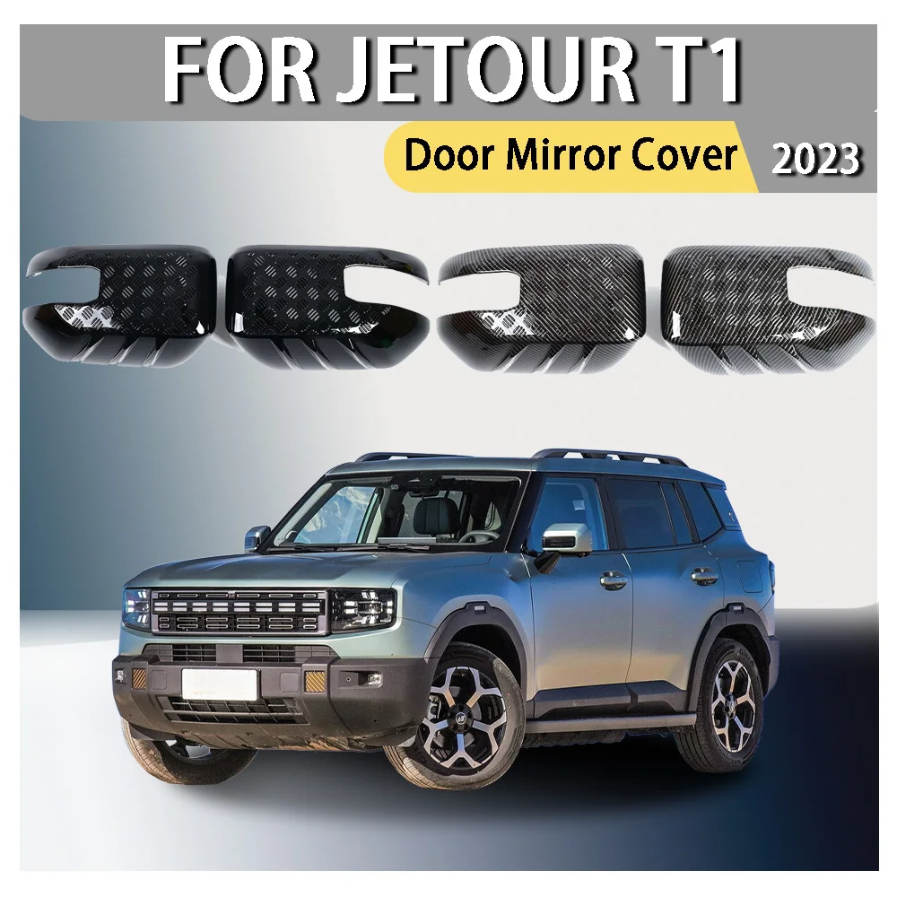 

Обновление автомобиля, АБС-пластик, украшение автомобиля, дверное зеркало, крышка для Jetour T1 2023, автомобильные аксессуары заднего вида