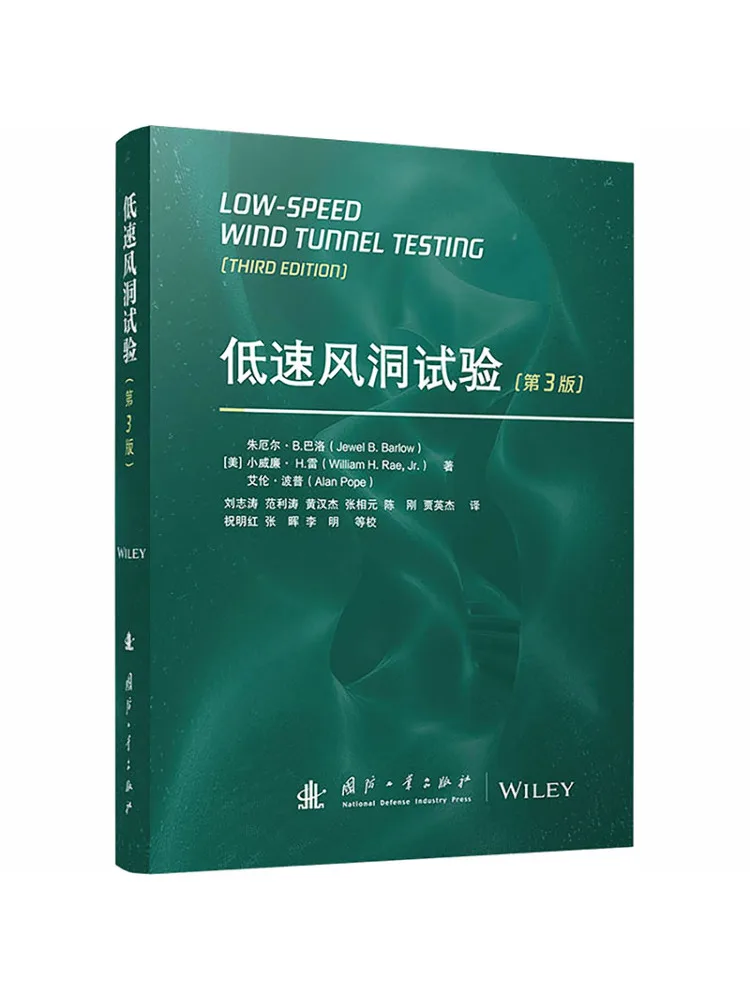 Book-Winshare Low Speed Wind Tunnel Testing 3rd Edition