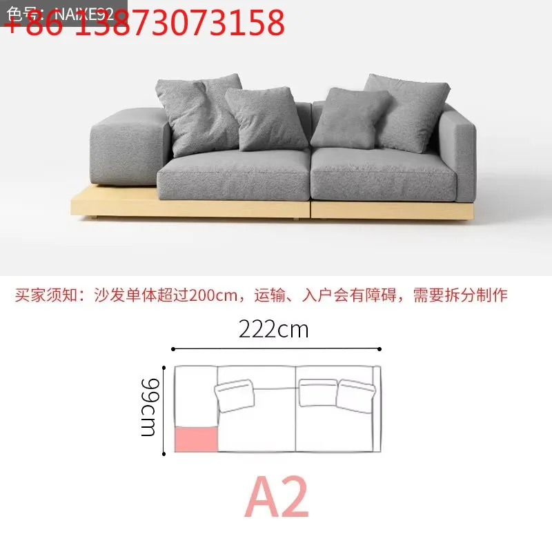 Japanese Style Grid Technology Fabric Sofa Small Apartment Floor Tatami Nordic Modern Living Room
